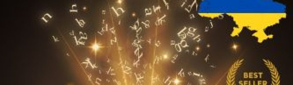 Bestseller – Ukraine und Politik